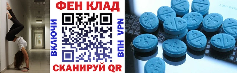 Amphetamine Premium купить цена Асино