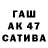 Канабис VHQ baiko lepus