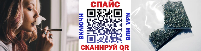 наркотики  Асино  Бутират вода 