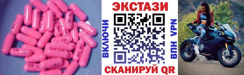 ЭКСТАЗИ VHQ  ОМГ ОМГ вход  Асино 