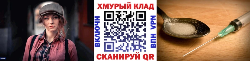 ГЕРОИН афганец  площадка телеграм  Асино  наркошоп 