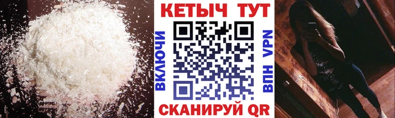 КЕТАМИН ketamine Асино