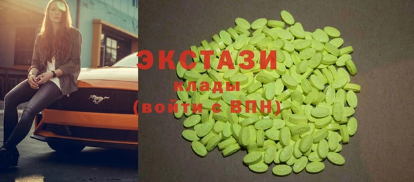 ПСИЛОЦИБИНОВЫЕ ГРИБЫ Аркадак