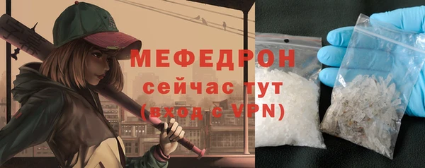 mdpv Арсеньев