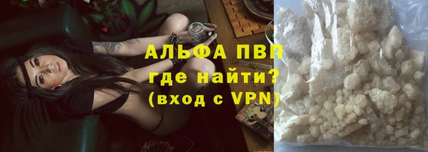 mdpv Арсеньев