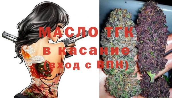 mdpv Арсеньев
