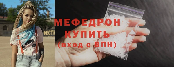 скорость mdpv Армянск