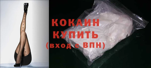 стафф Лихославль