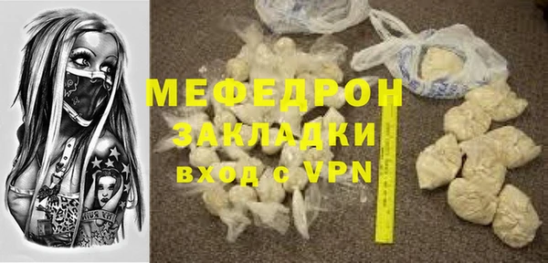 mdpv Арсеньев
