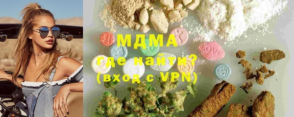mdpv Арсеньев