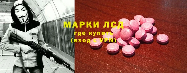 ПСИЛОЦИБИНОВЫЕ ГРИБЫ Аркадак