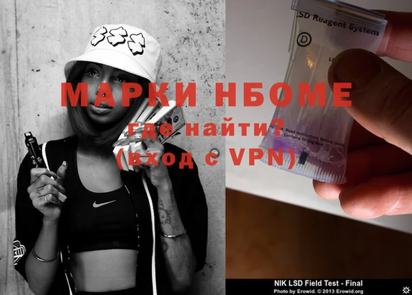 ПСИЛОЦИБИНОВЫЕ ГРИБЫ Аркадак