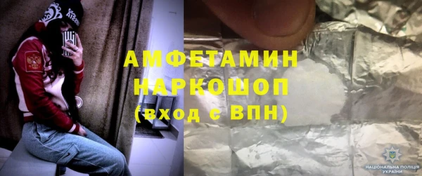 ПСИЛОЦИБИНОВЫЕ ГРИБЫ Аркадак