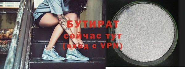 mdpv Арсеньев