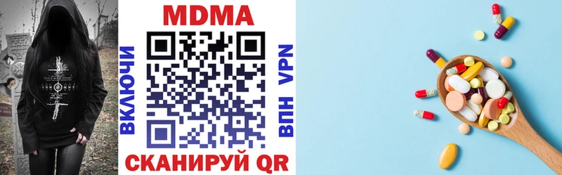 MDMA кристаллы  Асино 