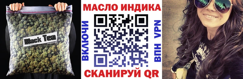 ТГК концентрат  купить закладку  Асино 