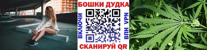 Шишки марихуана VHQ  Асино 